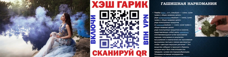 Купить закладку Никольск КОКАИН Меф ГАШИШ АМФ МАРИХУАНА