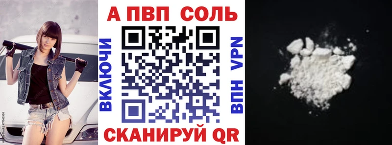 Alpha PVP мука  мориарти Telegram  Никольск  наркота 