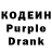 Кодеин напиток Lean (лин) MacInTheNet