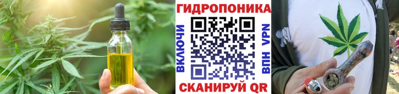 Еда ТГК конопля  Никольск 