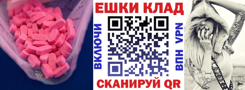 ЭКСТАЗИ TESLA  Никольск 