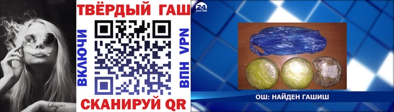 Гашиш hashish Никольск