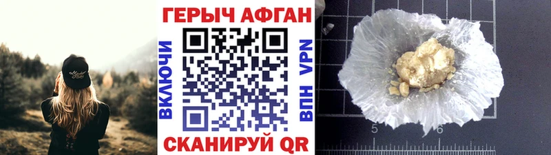 цена наркотик  Никольск  kraken вход  Героин белый 
