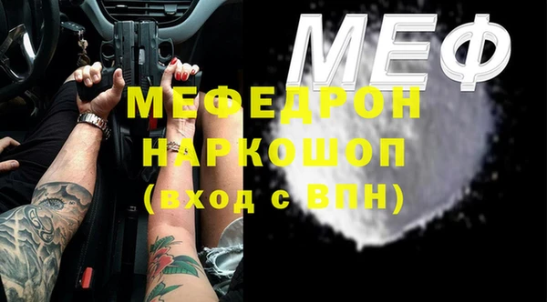 ALPHA-PVP Баксан