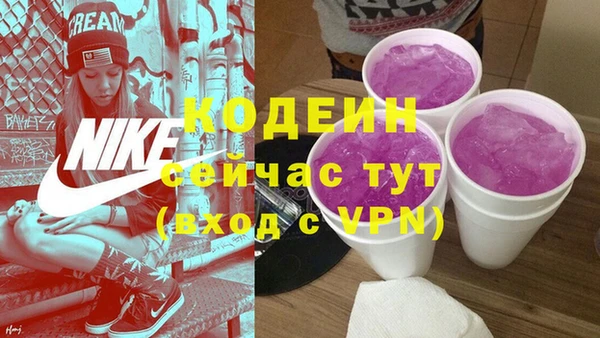 MESCALINE Горнозаводск