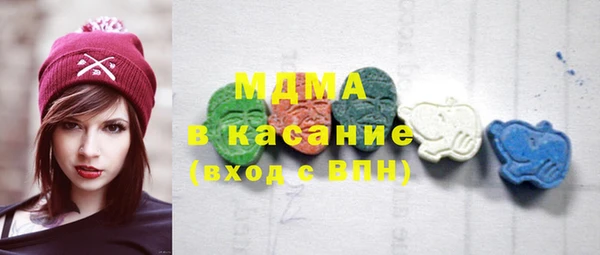 мдма Балабаново