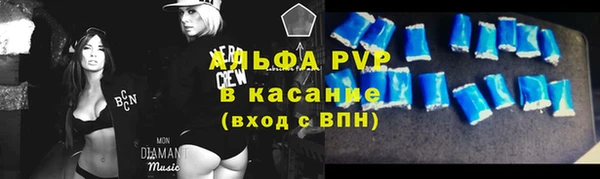 синтетический гашиш Горняк