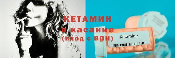 метамфетамин Новодвинск