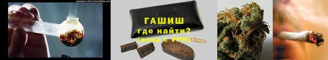 ALPHA-PVP Новокубанск