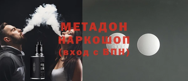 MDMA Балахна