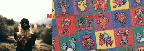 MDMA Балахна