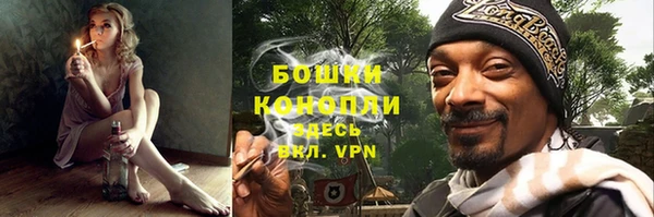 MDMA Балахна