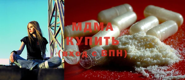 MDMA Балахна