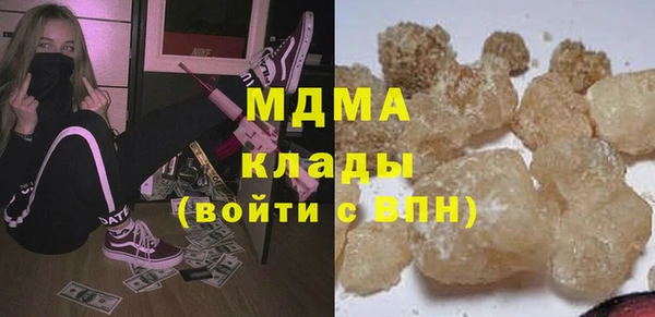 ALPHA-PVP Баксан