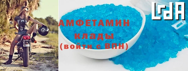 ALPHA-PVP Баксан