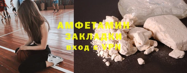MDMA Балахна