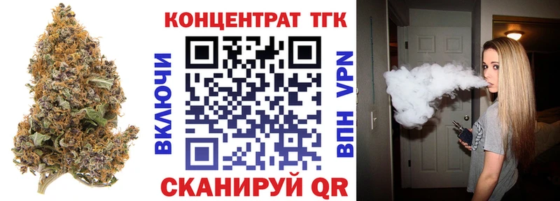 KRAKEN tor Никольск Дистиллят ТГК жижа цена наркотик