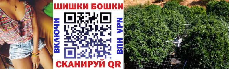 Каннабис марихуана  магазин продажи наркотиков  Никольск 